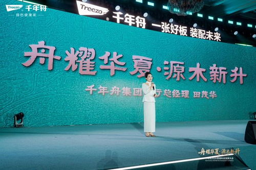 舟耀華夏 源木新升丨2026年服務(wù)商與供應(yīng)商營銷科技發(fā)展大會圓滿落幕，技術(shù)開發(fā)引領(lǐng)行業(yè)新紀(jì)元