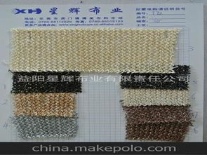 家具編織布供應商與批發(fā)市場概覽 生態(tài)毯的選擇與價格分析