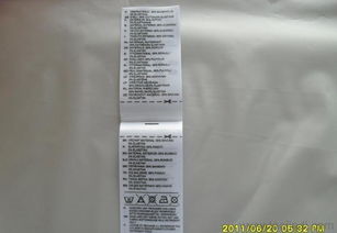 全面解析 戶外用品商標(biāo)、織標(biāo)、印嘜、洗滌布標(biāo)與生態(tài)毯的價(jià)格、廠家與選購(gòu)指南