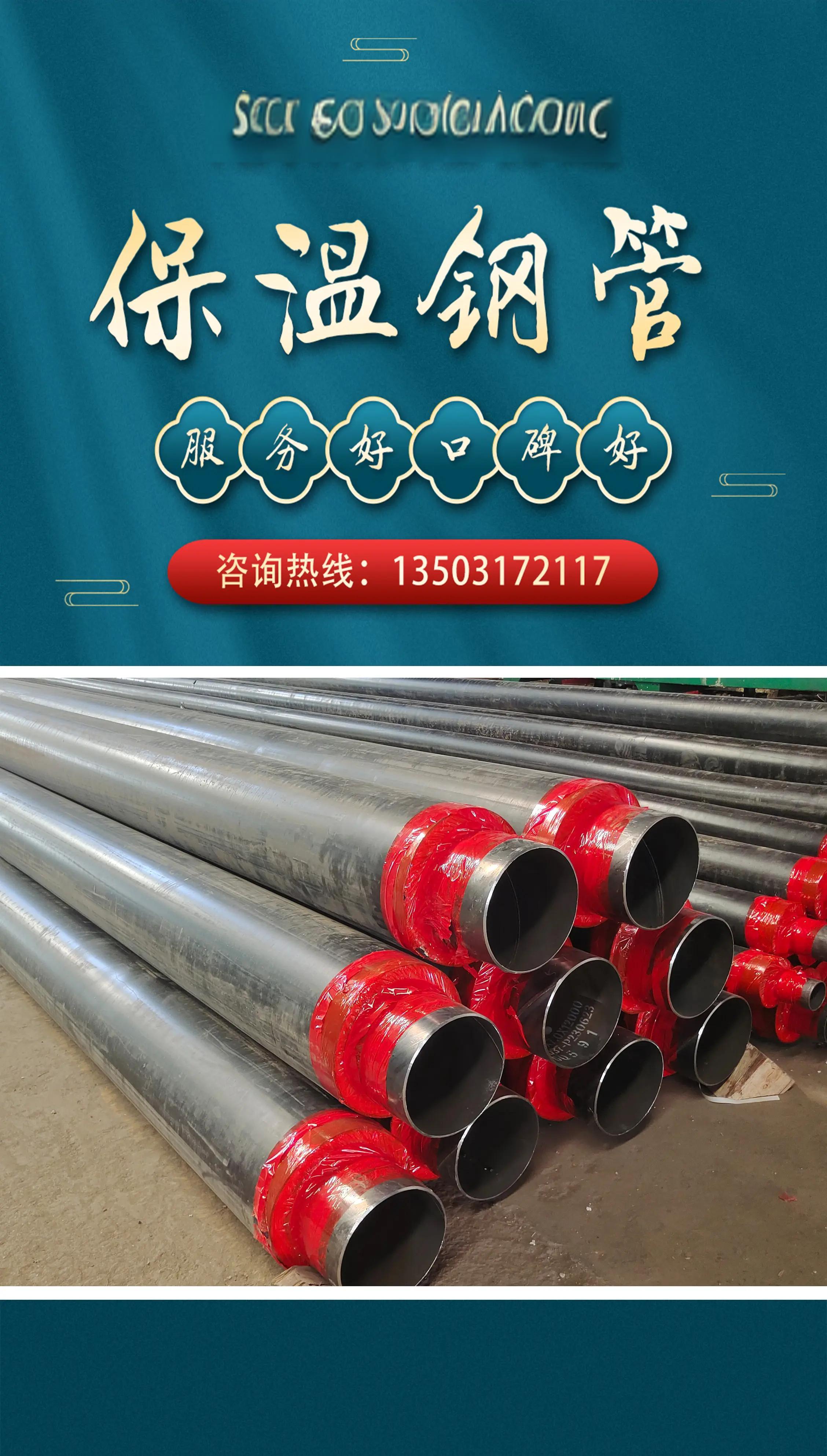 寶雞預(yù)制直埋保溫鋼管工藝詳解 從基管到成品的鍍鋅技術(shù)解析